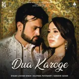 Dua Karoge