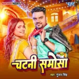 Chatni Samosa Album