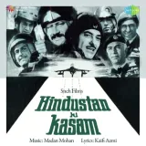 Hindustan Ki Kasam Album