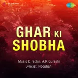 Ghar Ki Shobha Album