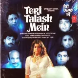 Main Tera Raja Hoon - Teri Talash Mein