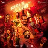 Gandharva Ganam Album