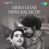 Baharon Se Poochho Mere Pyar - Mera Ghar Mere Bachche