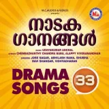 Vazhithetti Vaasantham Album