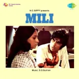 Mili Album