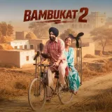 Bambukat 2 Album