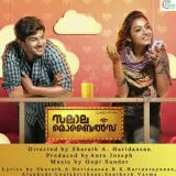 Earan Kaatin Eenam Pole Album