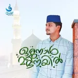 Oru Nal Madeenayil Album