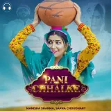 Pani Chhalke Album