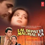 Lal Dupatta Malmal Ka Album
