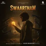 Swaartham Album