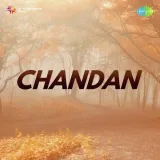 Chandni Chand Hai Kitni Door - Chandan MP3 Song