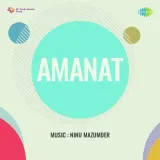 Pag Baje Ghungharwa - Amanat