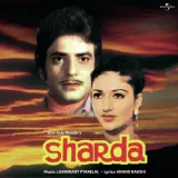 Aa Main Tujhko Pyar Karoon - Sharda
