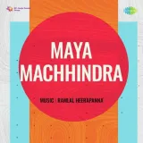 Maya Machhindra Album