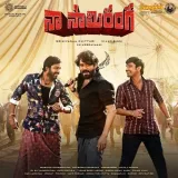 Naa Saami Ranga Album