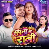 Sapna Ke Rani
 - Aditya Raj Sharma