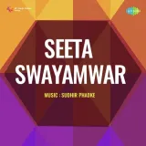 Seeta Swayamwar Album