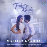 Telusu Kada Album