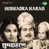 Baghat Rahu De - Subhadra Haran