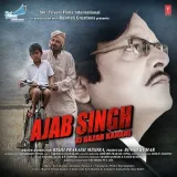 Ajab Singh Ki Gajab Kahani Album