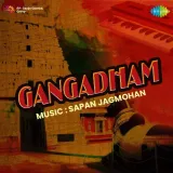 Gangadham Album