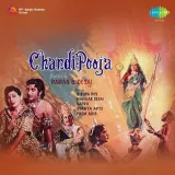 Bachpan Hua Khatam Hay - Chandi Puja