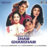 Oh No - Sham Ghansham