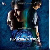 Nakshatra Album