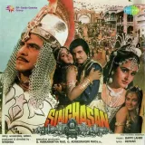 Singhasan Album