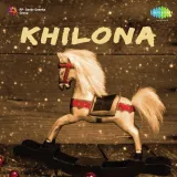 Main Phiroon Bajariya Sari Re - Khilona Download Mp3
