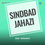 Sindbad Jahazi Album