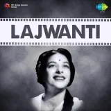 Chanda Mama Mere Dwar Aana - Lajwanti