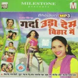 A Bhauji Hum Jawan Ho Gaini Album