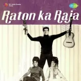 Raton Ka Raja Album