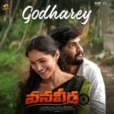 VanaVeera Telugu Album