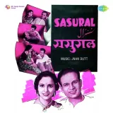 Bala Joban Beet Jaye - Sasural MP3 Song