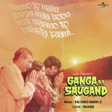 Ganga Ki Saugand