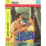 Awara Baap Album