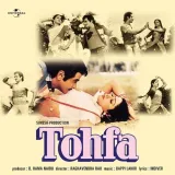 Gori Tere Ang Ang Mein - Tohfa