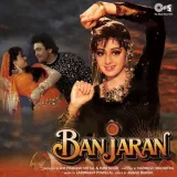 Banjaran Album
