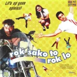 Rok Sako To Rok Lo Album