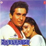 Dekho Idher Janabe Man - Zabardast