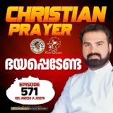 Christian Prayer Episode 571 (Bhayappedenda) Album