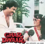 Ghar Dwaar Album