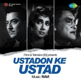 Ustadon Ke Ustad Album