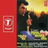 Banke Kitab Teri - Pyar Bhara Dil
