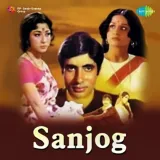Sanjog Album