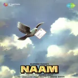 Naam Album
