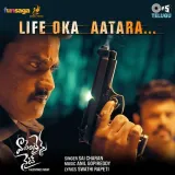Life Oka Aatara